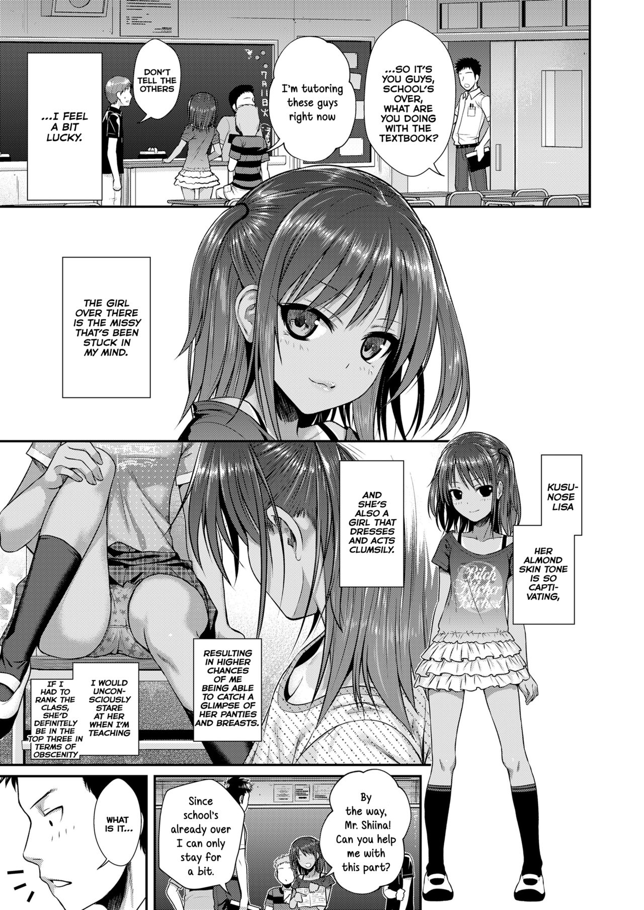 [Shimanto Shisakugata] Prototype Lolita [English] [Decensored] [P3regr1nus]_009.jpg